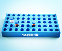 In-sample bottle rack 1 5ml 2ml glass reagent bottle rack chromatography bottle plastic frame polypropylene material 50 holes