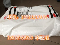 Blown film coating grade POP USA Dow PT1450G1 pop Plastic Raw Material hot melt grade