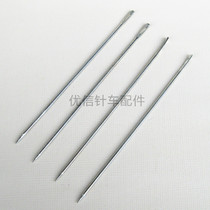 Hand sewing needle middle hole needle hand sewing needle sewing quilt sewing clothes needle hemp sewing needle DIY tool