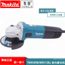 Japan Shepherd M9509B Multi-functional angle mill M9513B metal polished cutting 850W hand mill grinding machine