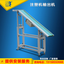 Transmission belt feeder conveyor assembly line transmission conveyor belt belt conveyor assembly line conveyor belt