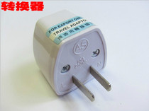Supply high-quality power adapter travel converter plug big three-foot to two-foot travel charging US regulations