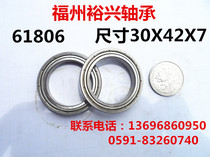 Bearing thin-walled bearing deep groove ball bearing 61806ZZ 6806 1000806 Dimensions 30X42X7mm