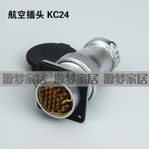 Aviation plug KC24 4 core 10 core 12 core black bakelite aviation plug seat can be sold