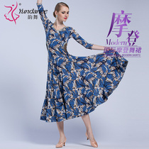Dance dance modern dance practice uniform adult female 2018 summer performance print skirt practice dress