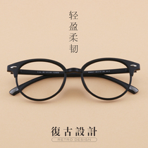 Nearsightedness Glasses Frame Female Spectacle Frame Male frame TR90 Korean version retro black frame round frame with eye frame tide ultralight