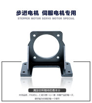 Servo motor Stepper motor Bracket motor Horizontal holder 42 57 60 80 86 90 110 130