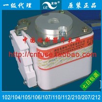 Shaanxi Dragon extension kuai rong quick insurance 102 104 105 106 107 110 112 210 207 212F