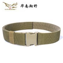 FLYYE Xiangye outdoor 2-inch snap-in tactical belt Overweight load outer belt can be retractable B009