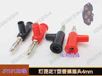 High quality 4MM banana insert right angle lamp flower terminal plug sound box horn audio cable connector hot sale