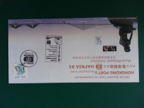 Hong Kong 2001 Denmark World Philatelic Exhibition Souvenir Cover