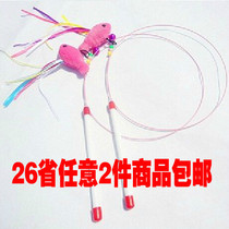 Wire feather Big Bird cat stick with Bell long 110cm cat love toy flying cat toy