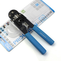 Taiwan Baogong UCP-376CX 8p network crimping pliers network cable pliers computer Crystal Head network tools