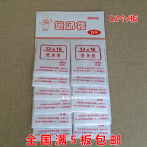 Gauze pot fish bag Soup bag Seasoning bag Chinese medicine bag Slag bag bundle pocket Repeated use 13x16 12