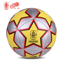 Guangdong general agent Professional and durable dense machine-sewn locomotive football free 4 giveaway No 5 No 4 PU football
