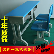 Class desks and chairs students desks and chairs steel desks and chairs school desk double fixed lift desks and chairs