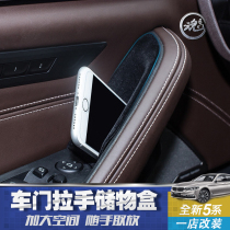 Suitable for 18-19 BMW new 5 series door handle storage box 525 528 530 540LiLe modification