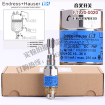 German E H tuning fork liquid switch FTL20-0025 FTL20-0120 FTL20-0020 FTL20-0125