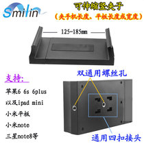 iPad mini 1 2 3 generation iPad air air 2 Samsung note 8 millet tablet phone clip