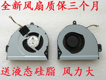 New ASUS X53E P43SJ K53SJ X53S K43SV K43SJ K43S K43E A43S fan
