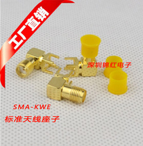 SMA-KWE four-legged elbow External thread inner hole SMA head Standard female head Printed circuit board PCB version welding head