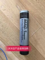American Webster high temperature grease MAG-1 high temperature grease-food grade grease-bearing grease