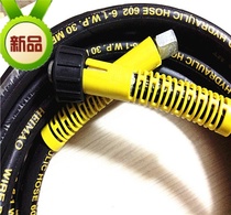 Ultra-high pressure cleaning machine car wash machine steel wire pipe accessories small household cleaning machine high pressure outlet pipe water gun water pipe