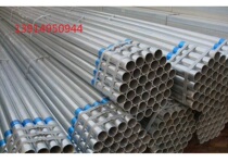  Suzhou spot wholesale Q235B galvanized pipe Tianjin Youfa Jinzhou complete specifications model 15-200