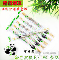 Disposable chopsticks quality bamboo chopsticks independent packaging with toothpick chopstick sanitary chopstick whole box Jiang Zhejiang and Anhui