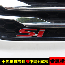 Tenth generation Civic car logo modification special si car logo New spp Rui Sports metal tail logo Honda Civic car sticker