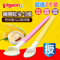Baby baby rice paste Spoon soup spoon combination set baby spoon safety soft head supplementary food tableware newborn children spoon