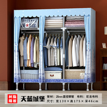 Reinforced steel frame assembly large thickened cloth wardrobe single double folding steel pipe bold storage fabric clothing kitchen