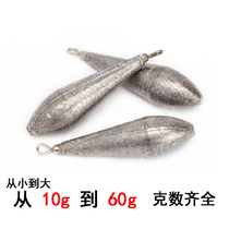 Sea Rod With Ring Drop Lead Pendant Sea Rod Far Throw Rod Balance Weight Lead Pendant Tin Pendant Fishing String Hook Drop Lead Pendant