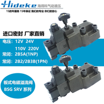 Electromagnetic relief valve BSG-03-2B3B-D2-N1-50 BSG-06-2B2-A2-H BSG-G03-1PN-3