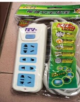 Chuangya socket plug-in CY-510 3 m towline socket four-hole double-use socket independent switch