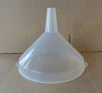 Plastic funnel translucent PP large diameter small tube funnel acid and alkali resistant funnel oil funnel 26CM in diameter