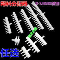 Aquatic accessories Aerobic Pumps Flush Oxygen Accessories 4 Heads 6 Heads 8 Heads 10 12 12 16 20 Head Plastic Dispenser