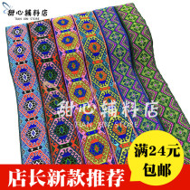 New Xilan Kapu ethnic lace ribbon Miao Tujia clothing DIY accessories ethnic style decorative lace