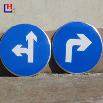 Lu Hao straight turn left and right turn reflective traffic facilities signs road safety signs can be customized