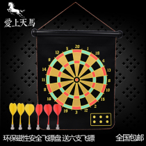 Large magnetic safety dart board set Childrens safety dart board Send six strong magnetic darts all over the country