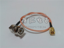 BNC SMA-JJW RF signal line 50-1 5RG316 BNC Q9 male 90 ° elbow turn SMA male 50CM
