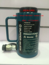 ZUPPER giant power RSC-30100 separate single-action hydraulic jack cylinder 30 tons 100 stroke 1