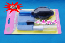 High quality cleaning set 4 in 1 mirror cloth blowing balloon brush cleaning cloth four-in-one non-adhesive odor