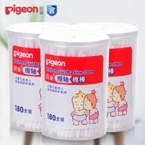 Bai baby baby cotton tablebaby baby fine axis cleaning earwax nose cotton tablet newborn double cotton cotton swab