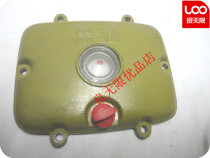 Black cat car washing machine Suzhou black cat high pressure cleaning machine CC4040 crankcase rear cover 5020A fuel tank cover B36EX
