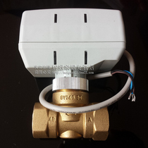 Siemens type solenoid valve fan coil VVI46 20 SUA21 electric two-way valve DN15 DN20