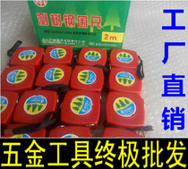 Wholesale 2 m tree measuring steel measuring ruler tree measuring tree measuring waist measuring measuring tool