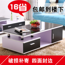 Dingxuan Guming simple modern tempered glass coffee table Living room multifunctional rectangular small apartment creative coffee table