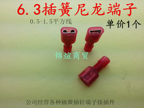 Red 6 3 nylon female terminal block fdfn1 25-250 Car horn plug spring 0 5-1 5 butt head 1