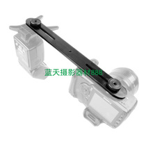 Flash one-shaped bracket double-headed bracket camera bracket filling light crossbar